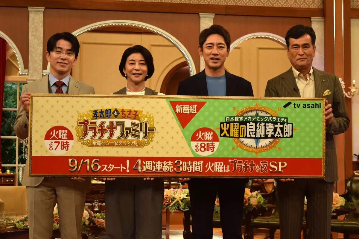 【画像・写真】高嶋ちさ子　プレゼントで「かわいい写真」リクエストに報道陣爆笑　オリラジ藤森「お察しいただければ…」