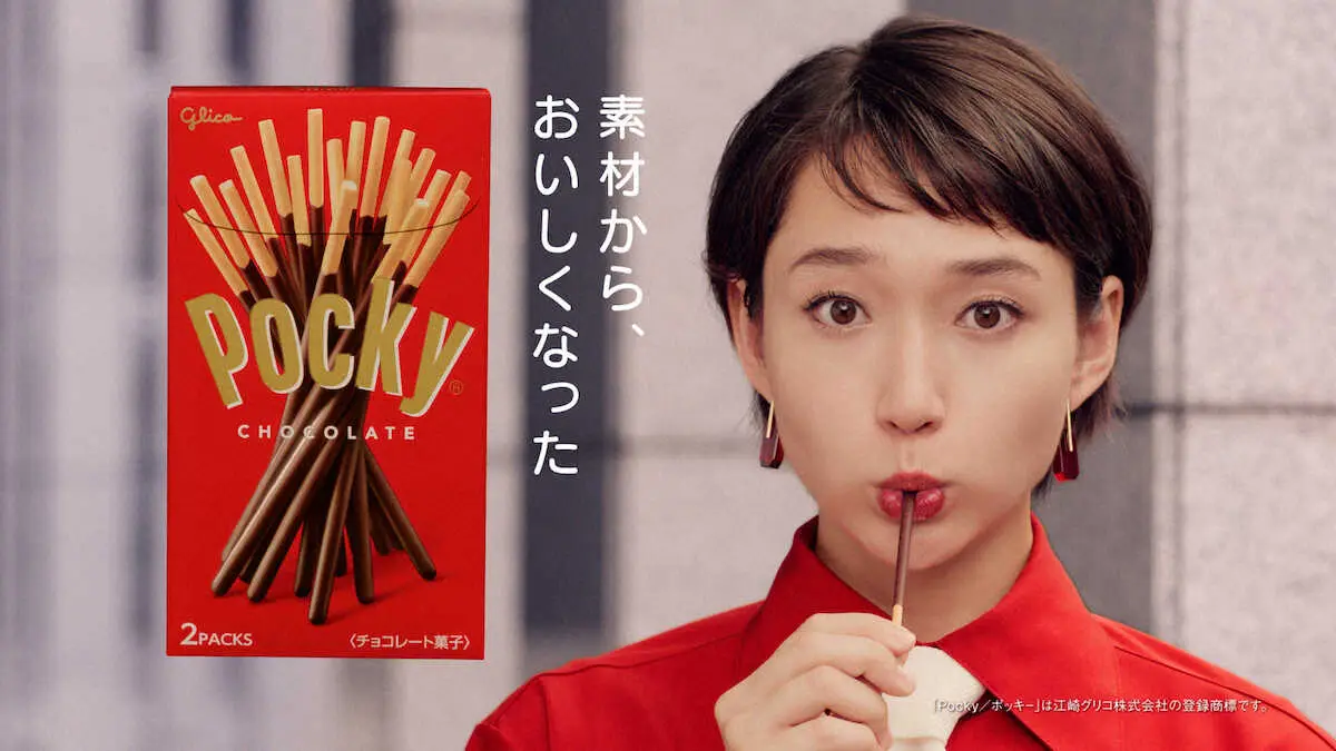 【画像・写真】白本彩奈　「ポッキー」の新CMに起用　若手女性タレントの登竜門　ナンノ、ガッキーに続け