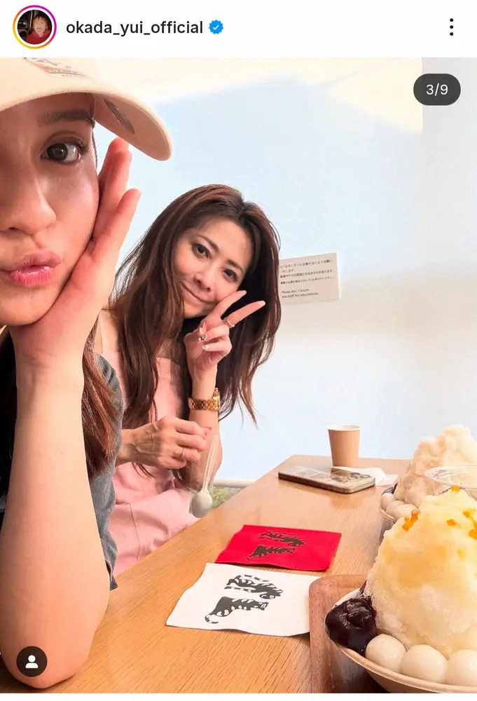 【画像・写真】岡田結実　「ままとかき氷」自撮り親子ショット披露「語り尽くしたよね」に「かわいい親子」の声