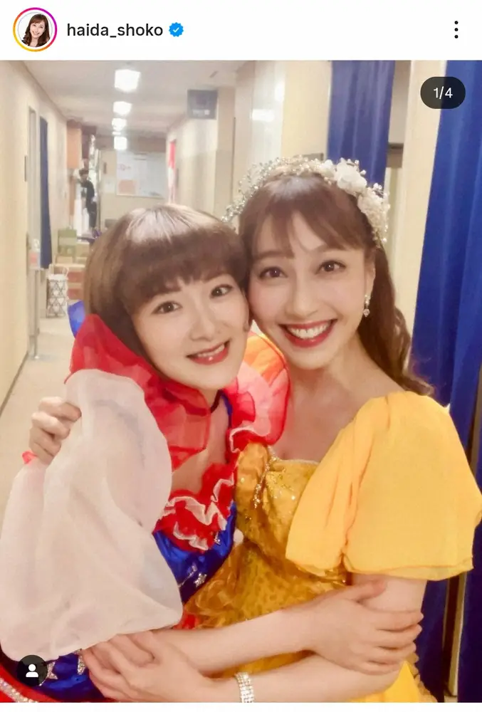 【画像・写真】はいだしょうこ　「歳の離れた親友」仲良しツーショット披露に「お姫様みたい」「美人姉妹」の声