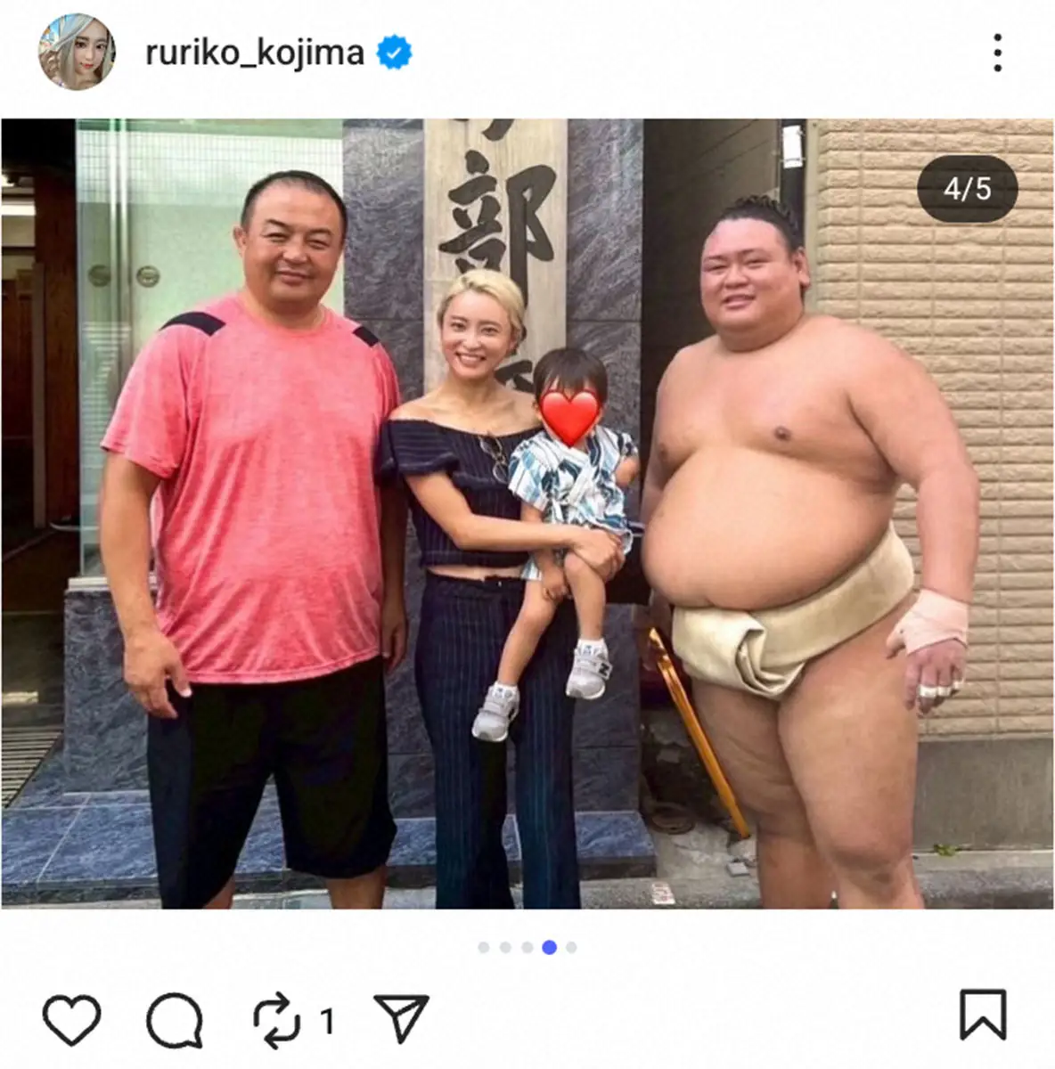 【画像・写真】小島瑠璃子　同じ年の友人力士から招待され長男と相撲部屋見学「これ以上にない良い経験」