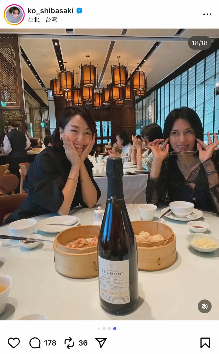 【画像・写真】柴咲コウ　友人フリーアナと台湾を満喫！2ショット披露　「ビジュ爆発してる」「可愛すぎます」の声