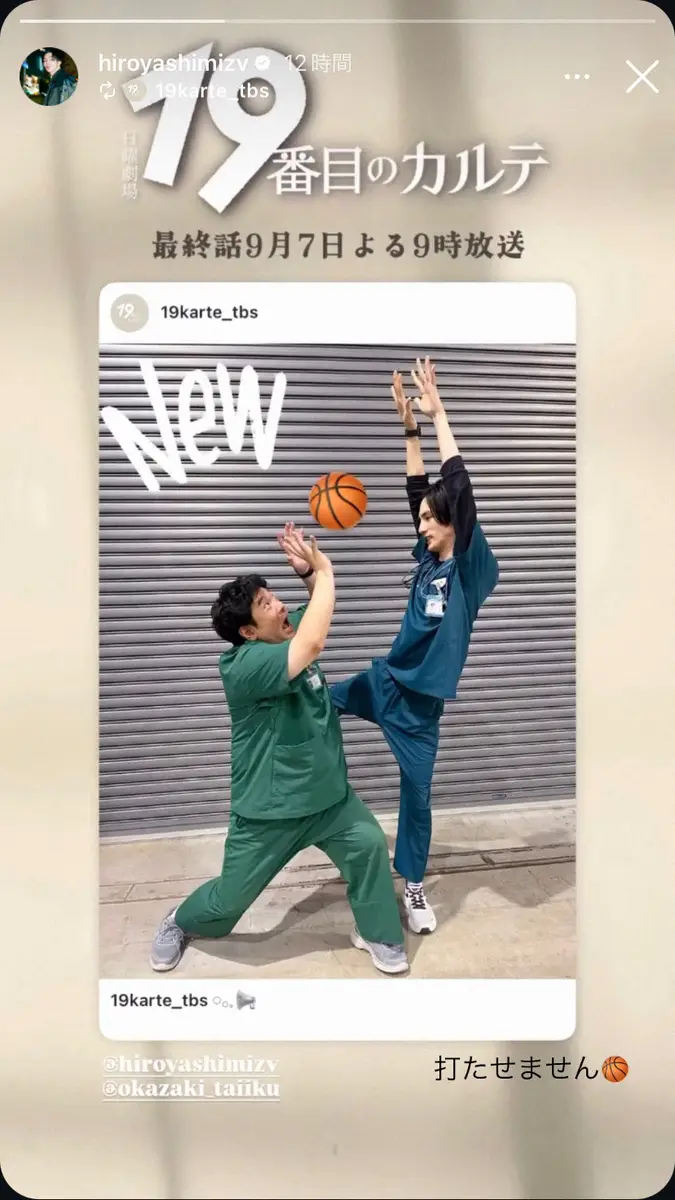 【画像・写真】逮捕の俳優・清水尋也容疑者　直近にインスタ更新、出演中のTBS日曜劇場「19番目のカルテ」投稿を引用