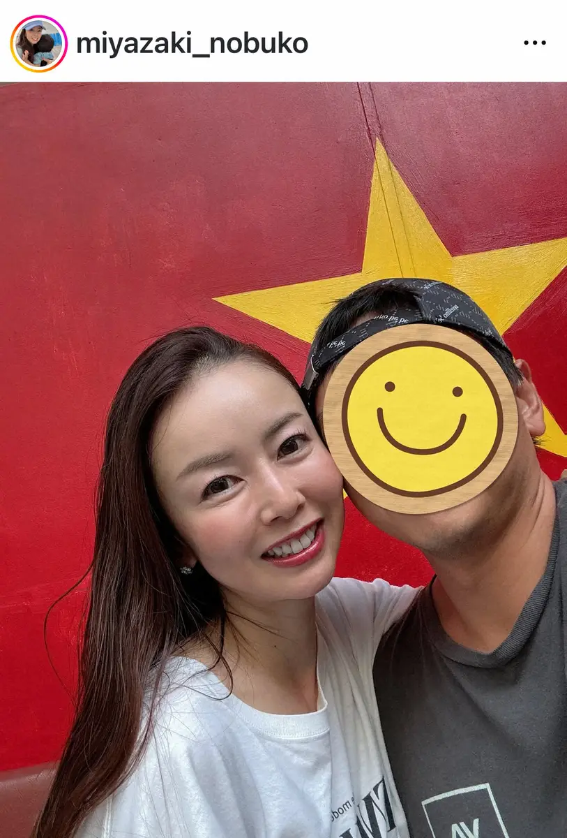 【画像・写真】宮崎宣子　10歳年下パイロット夫とのなれ初め「37歳の時にバースデートリップで」　夫の“顔”にも言及