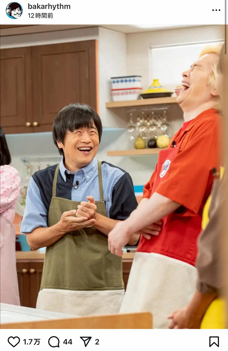 【画像・写真】バカリズム、カズレーザーの結婚祝福「カズさんふみちゃんおめでとう！」共演「家事ヤロウ」7年半歴史に幕