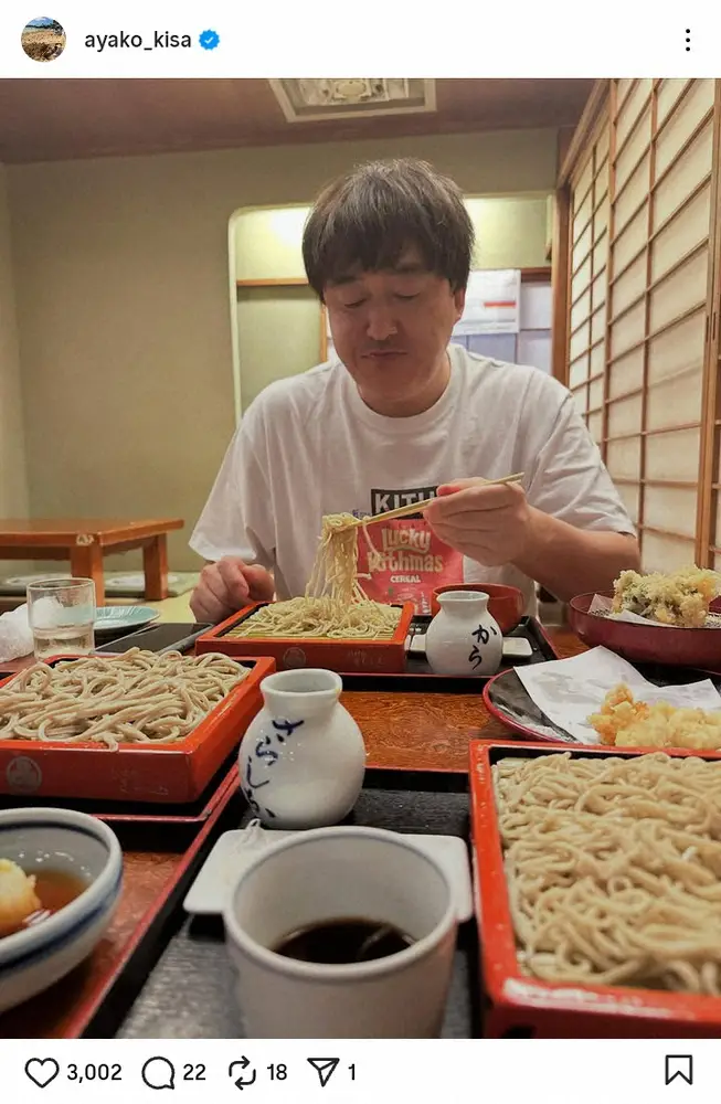 【画像・写真】木佐彩子「よく食べる夫婦」夫・石井一久氏とのランチ写真に「スゴい食べっぷり」「量にあっぱれ」