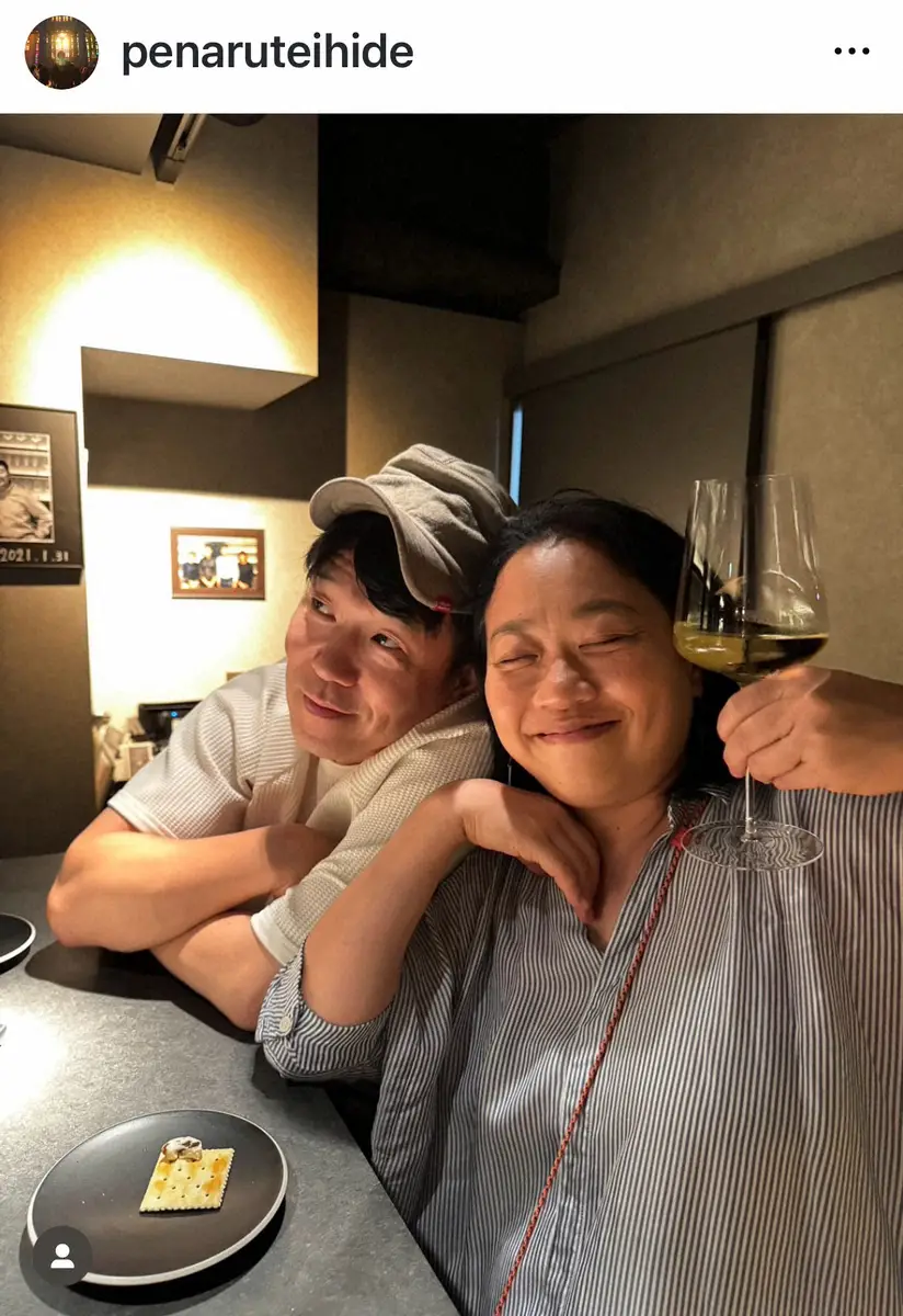 【画像・写真】ペナルティ・ヒデ　「同志であり、本当に素敵な大人の女性」同世代の人気芸人との仲良しS「素敵なお二人」