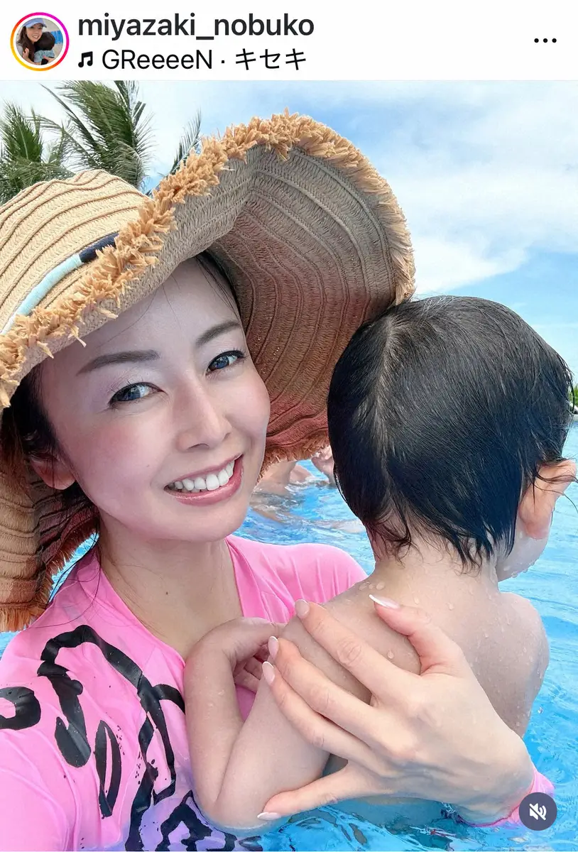 【画像・写真】宮崎宣子　46歳誕生日に早大大学院卒業決定「3年半かけてようやく」「まさに最高の誕生日プレゼント」