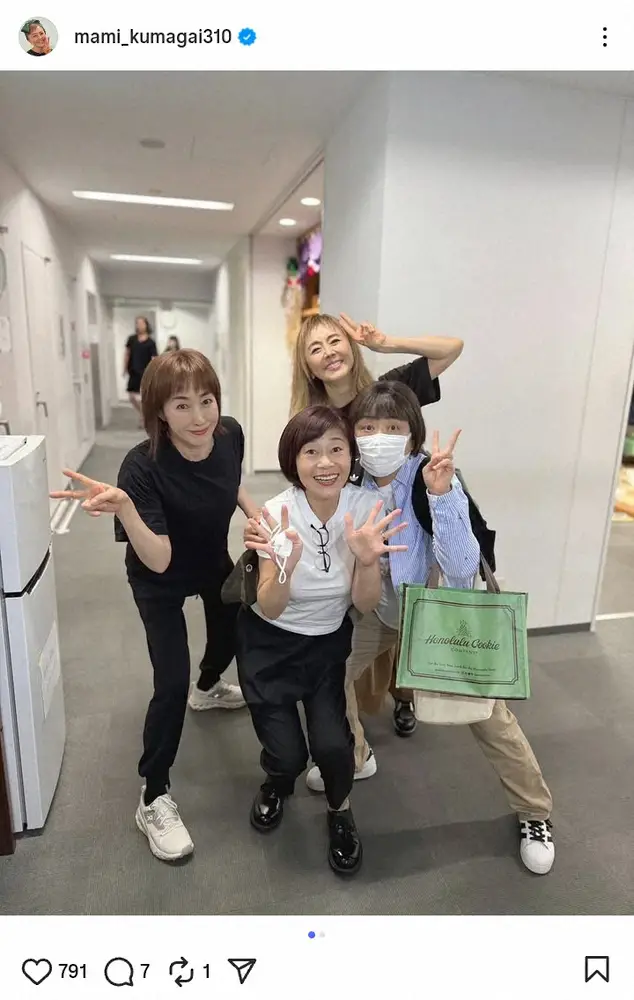 【画像・写真】熊谷真実「わーい！神野美伽様が」大物歌手囲むカジュアルスタイルの女優陣にファン「凄いメンバー」