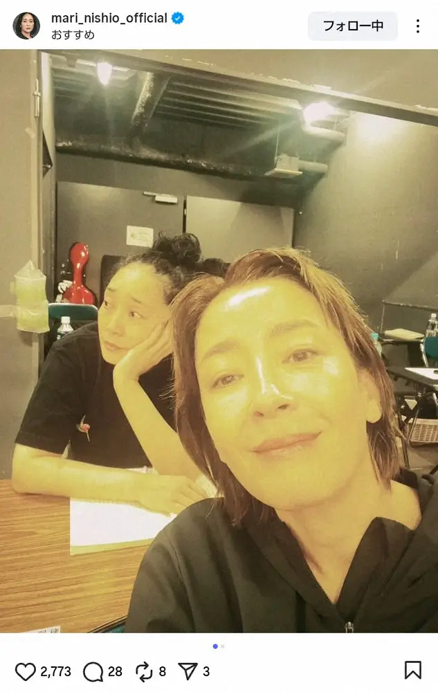 【画像・写真】「ちびっこの時からの付き合い」“戦友”が宮沢りえとの2ショ披露　ファン「おしゃれ泥棒～！」「素敵」