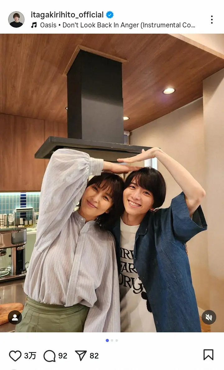 【画像・写真】板垣李光人　大人気女優と“姉弟”寄り添いほほ笑み2ショットに「可愛い」「ほっこり」　人気ドラマで共演