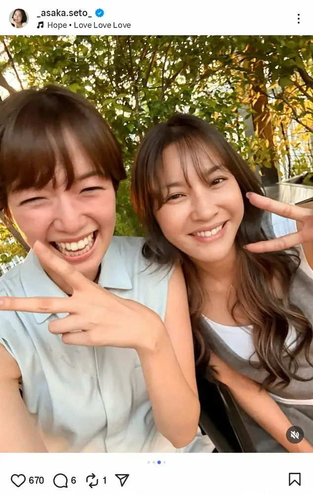 【画像・写真】瀬戸朝香「し～ちゃんとご飯っ」人気タレントとの仲良し2ショに「すごく楽しそう」「お二人とも可愛い」