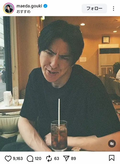 【画像・写真】前田公輝　「この顔を気に入ってくださった」渾身の“変顔”にファン騒然「城之内！？」「癖がすごい」