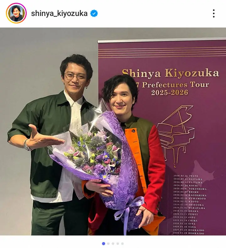 【画像・写真】清塚信也氏　ツアー初日に駆け付けた「事務所のボス」に感謝「彼についていく俳優がどれほどいることか！」