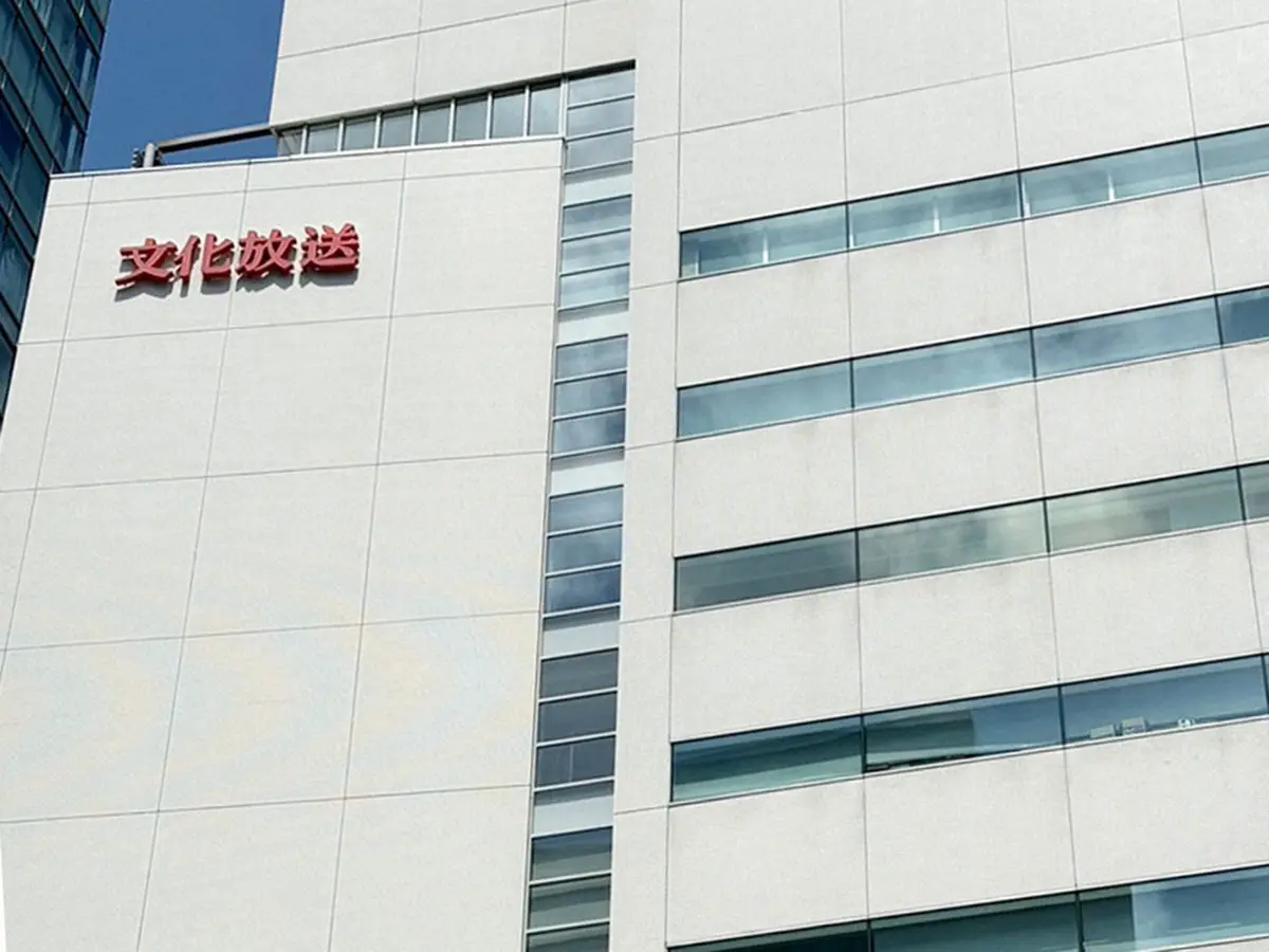 【画像・写真】文化放送　声優の冠ラジオ2番組終了へ　今月いっぱいで　6日深夜の放送内でそれぞれ発表