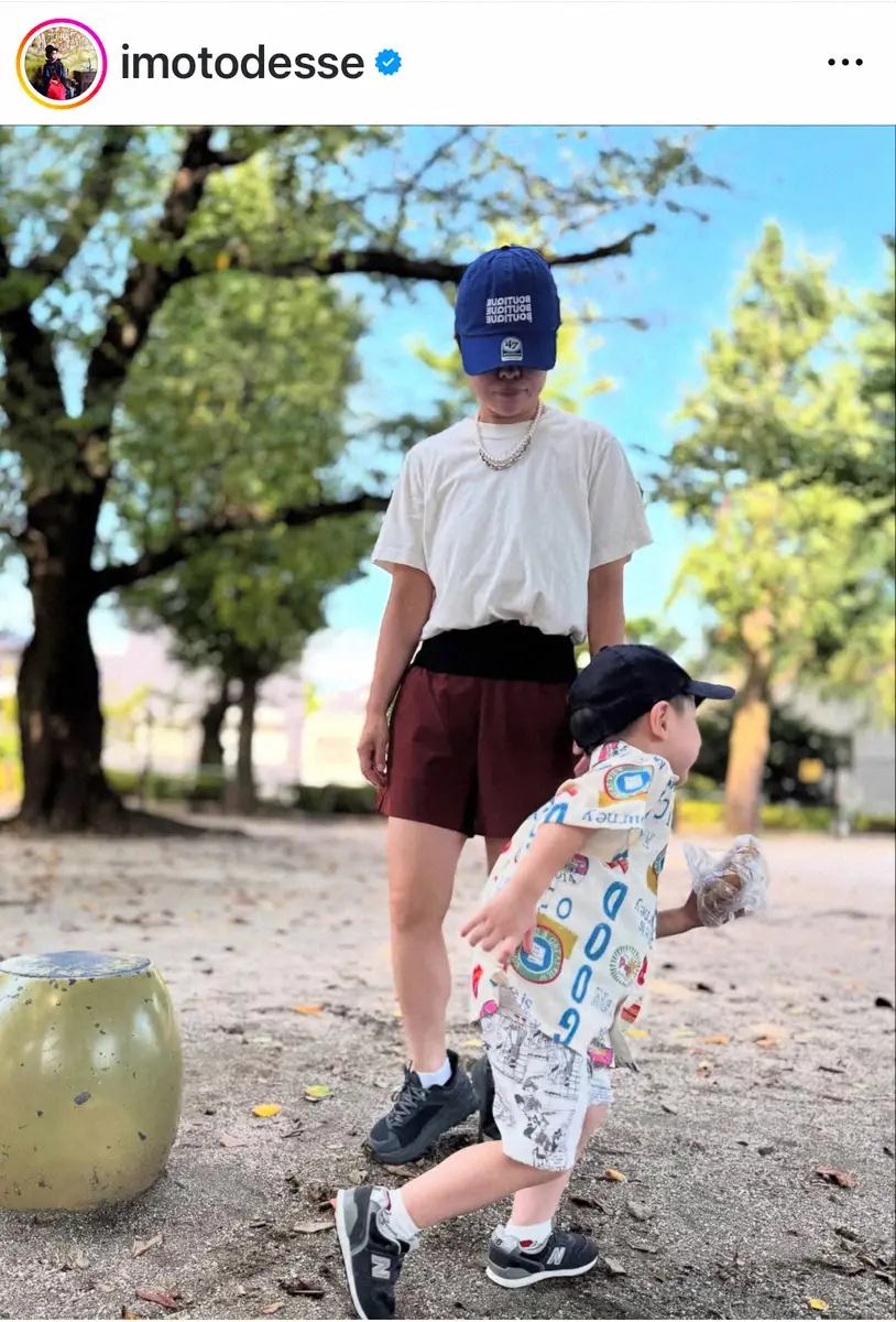 【画像・写真】イモトアヤコ　「夏の公園コーデ」での3歳・長男との親子S披露「スタイルいい」「大きくなりましたね」