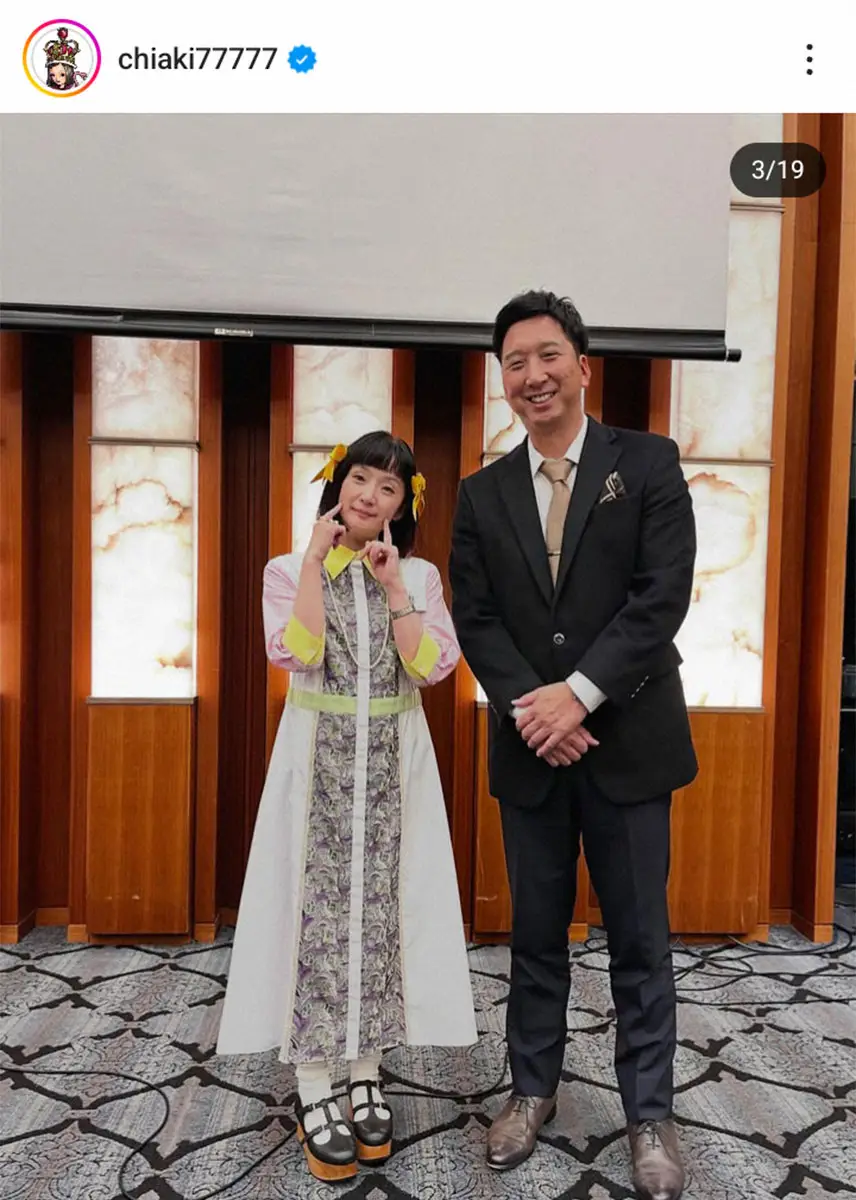 【画像・写真】千秋公式インスタグラム（＠chiaki77777）から