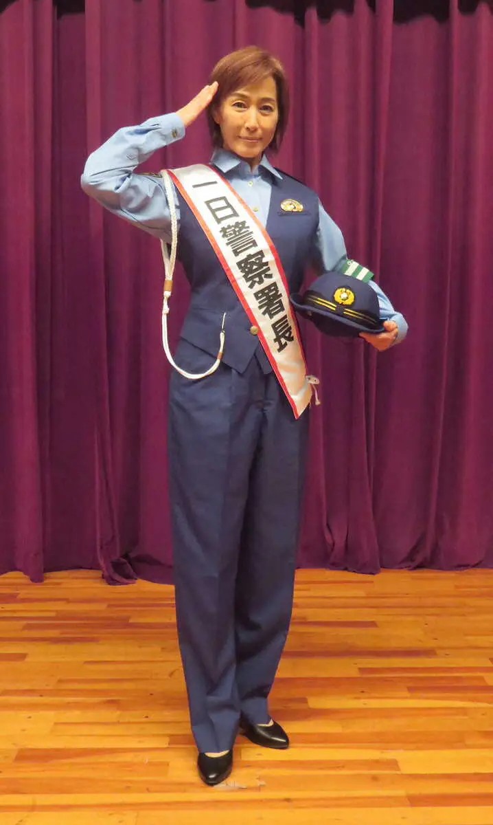 【画像・写真】高島礼子　阪神ファンでごった返した大阪・ミナミで一日警察署長「こういう時に来られてよかった」