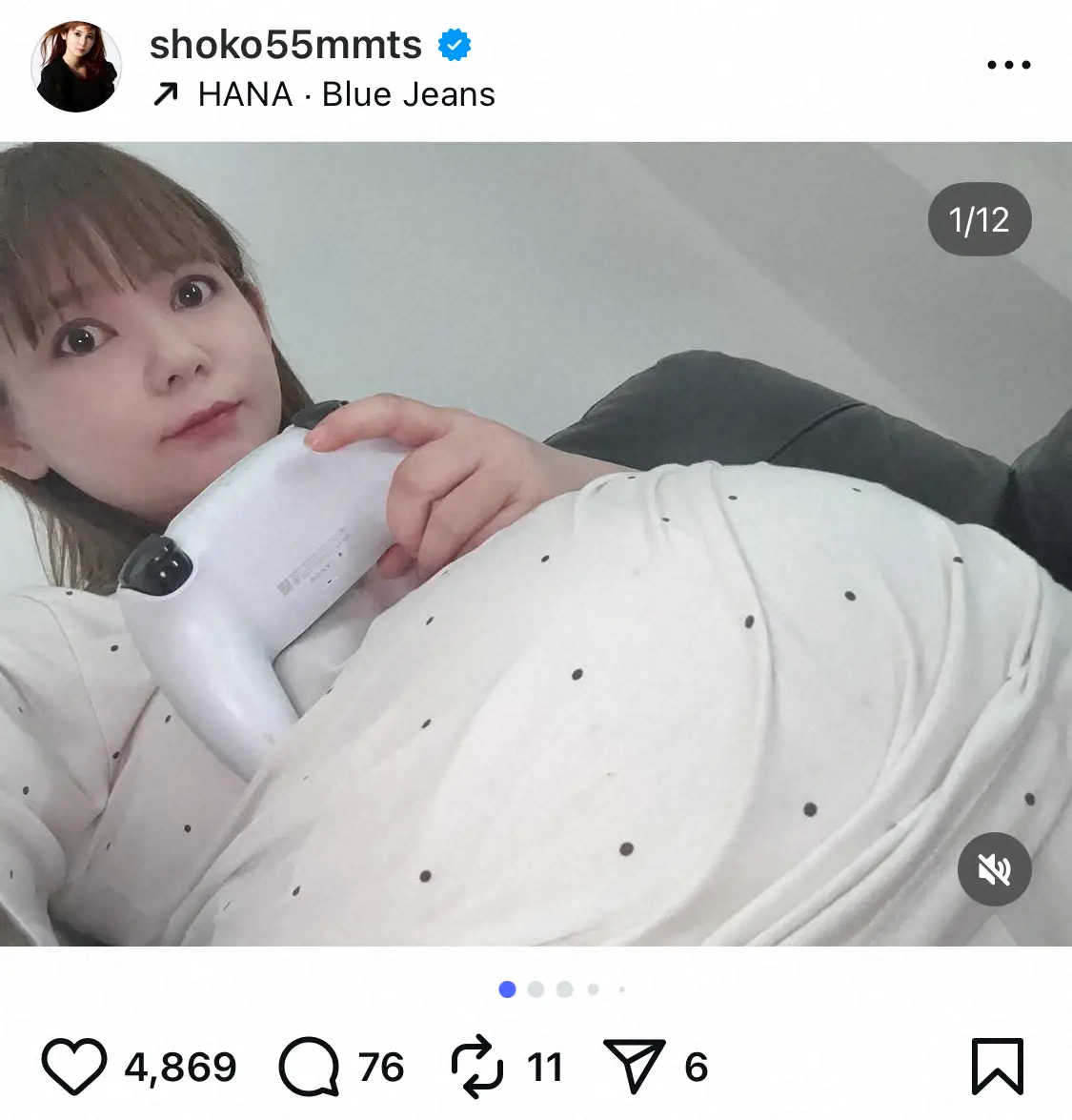 【画像・写真】中川翔子　双子妊娠34週超え悲鳴「ギリギリ限界感じてます」　帝王切開前日入院予定