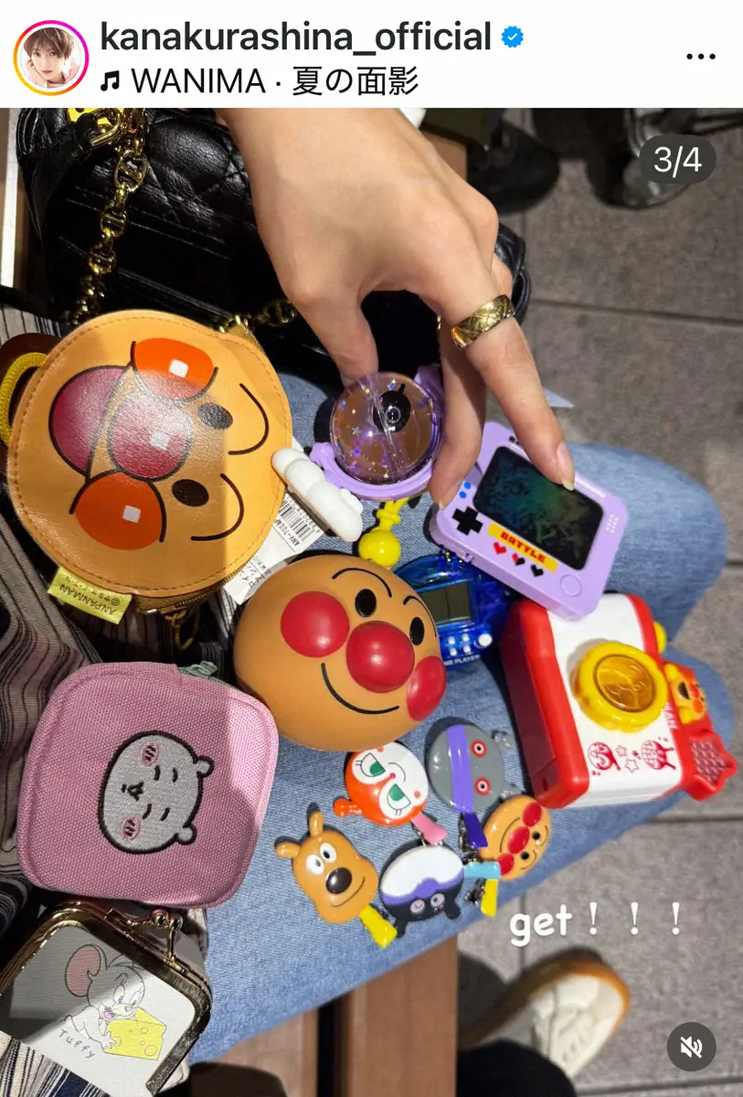 【画像・写真】倉科カナ　「姪っ子、アンパンマン好きなの」意外な特技披露に反響「こんなにたくさん」「ブロの域に」