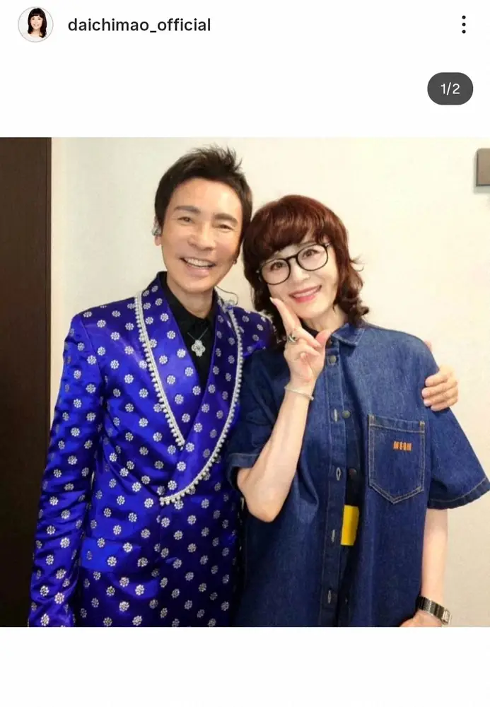 【画像・写真】大地真央　「目指すべき憧れの同学年！」69歳歌手とのツーショットに「美男美女」「お二人とも若い」の声