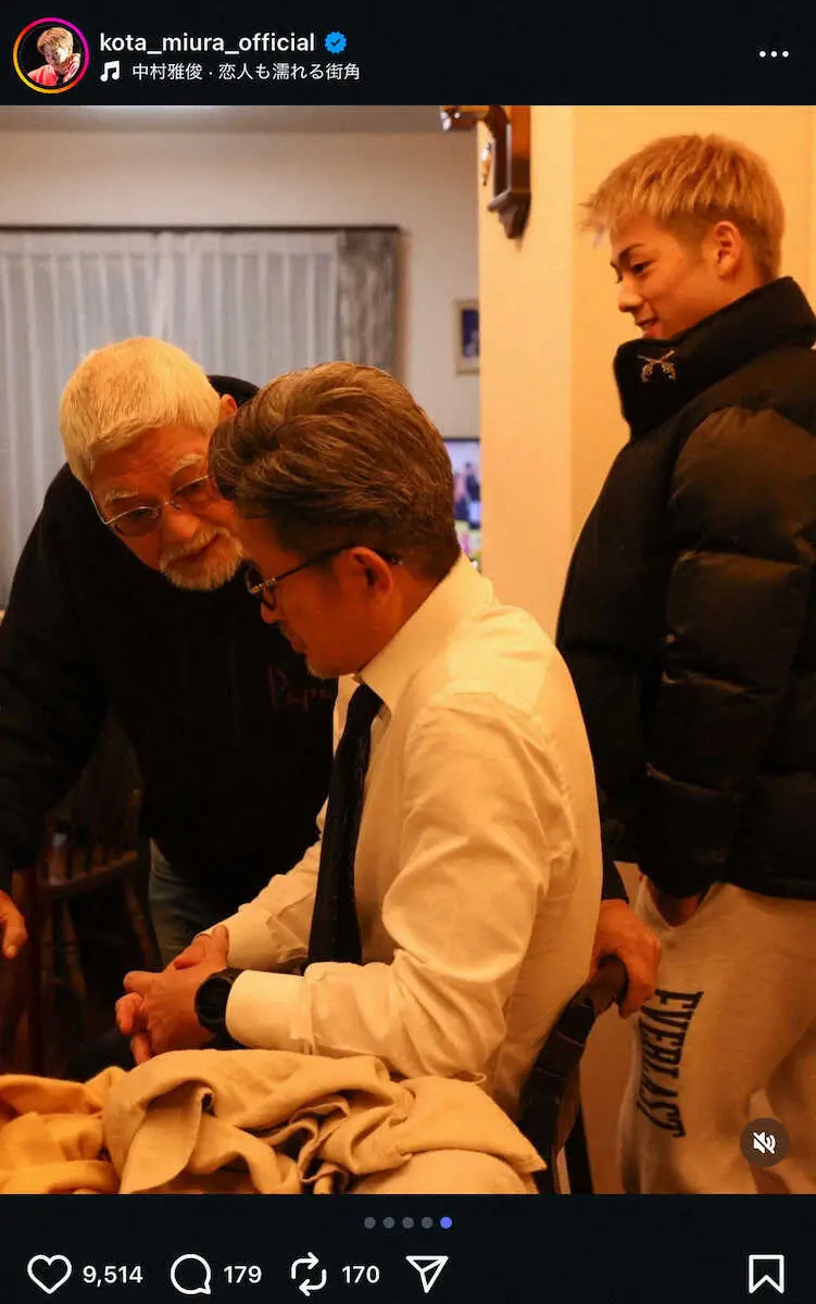 【画像・写真】三浦孝太　“キングカズ”父・知良とのモノクロ2S！ネット反響「素敵な家族」　祖父も含めた激レア3Sも