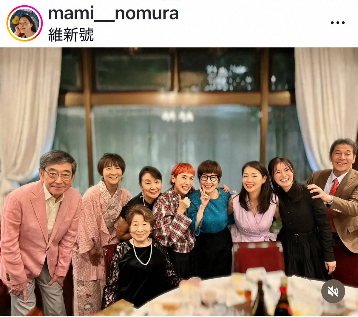 【画像・写真】「渡鬼」野村真美　石井ふく子さんの99歳誕生日パーティーに豪華メンバー参列「今年も元気ハツラツ」