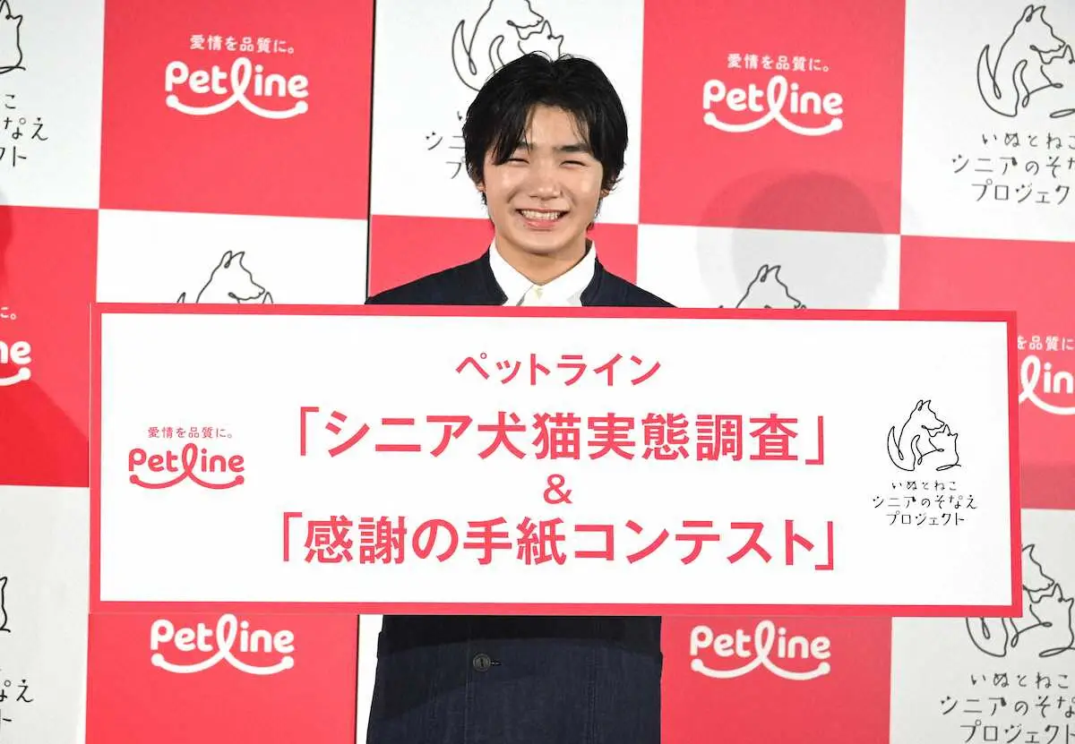 【画像・写真】17歳の寺田心　「長生きしてね」保護犬だった7歳愛犬への思いを手紙につづる「僕は間違っていたと思う」