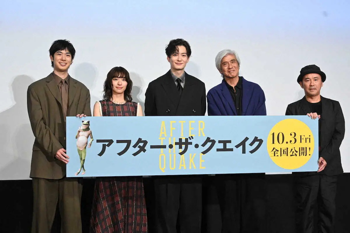 【画像・写真】岡田将生　デビュー当時以来の佐藤浩市との舞台あいさつに「とても緊張しております」