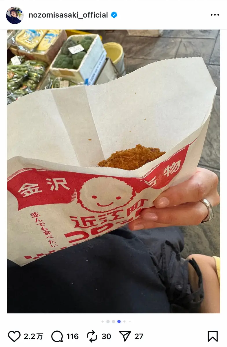 【画像・写真】佐々木希　三社祭りで法被＆バンダナ姿披露！　自撮りショットにファン「お美しい」「可愛すぎる」の声