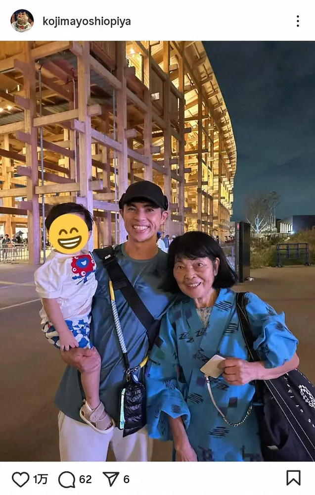 【画像・写真】小島よしお　「万博を楽しむ母と息子と」仲良し3世代ショット披露に「親孝行」「素敵な、お写真」の声