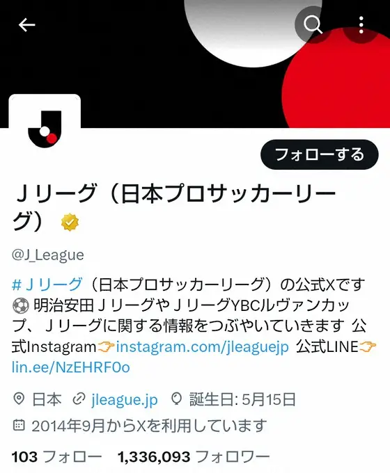 【画像・写真】Jリーグ公式X（@J_League）から