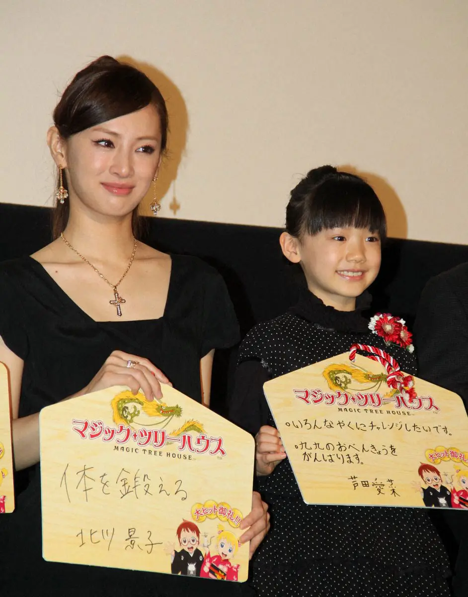 【画像・写真】GACKT 北川景子との“シンクロニシティー”に恐怖…「タイミングが怖すぎるって」