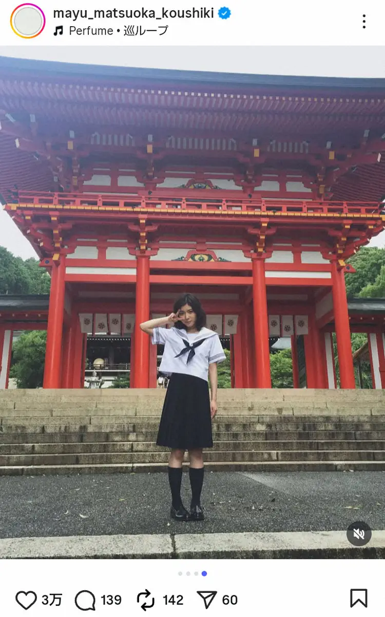 【画像・写真】松岡茉優　「ちはやふる」制服オフショにファン歓喜「泣ける」「お宝ショット」「わかっ」の声