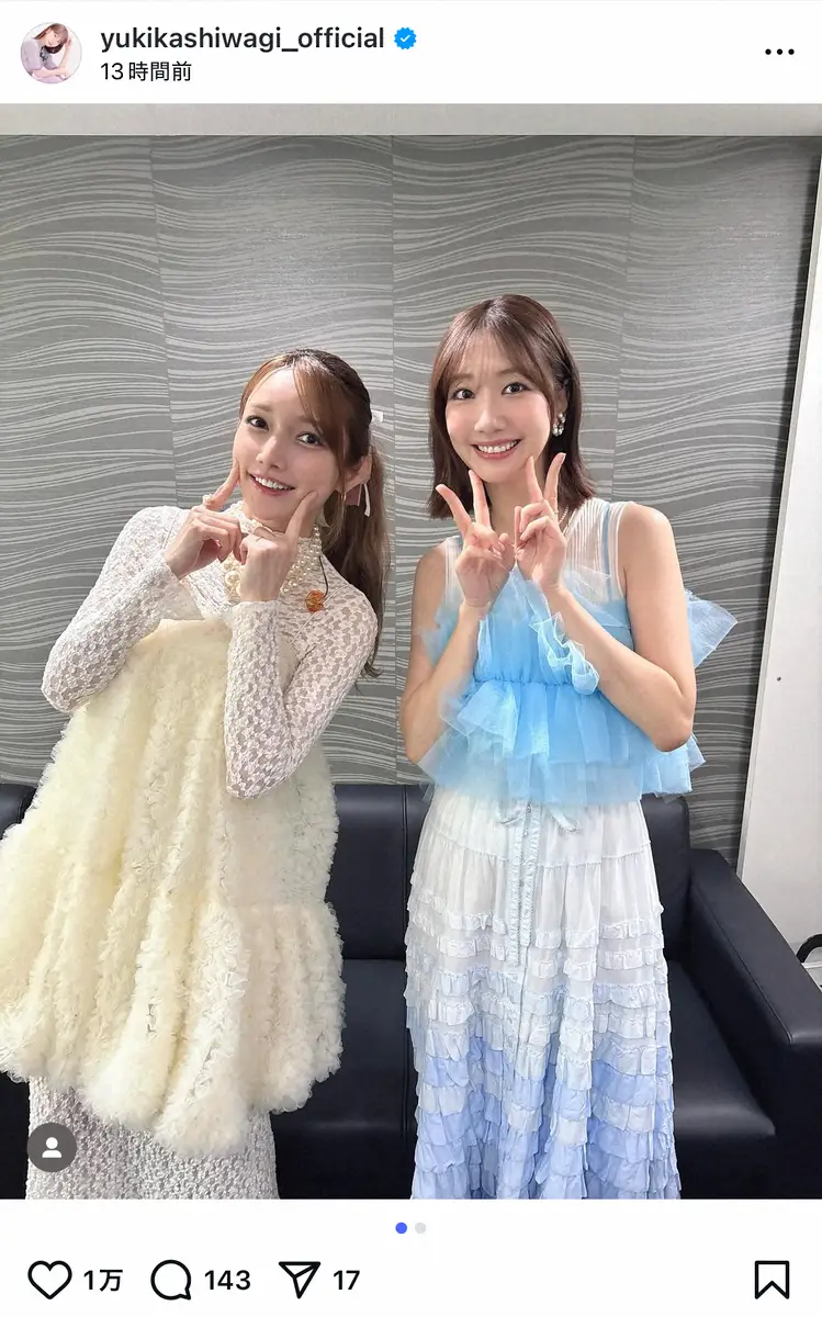 【画像・写真】柏木由紀、「これからもファンとして」憧れ女性タレントと“激レア”2S！「神」「レジェンド同士」の声