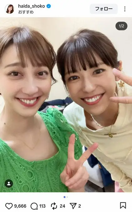 【画像・写真】はいだしょうこが「助けられた」「すくわれた」人気タレント「厳しい時代のバラエティを経験してきた方」