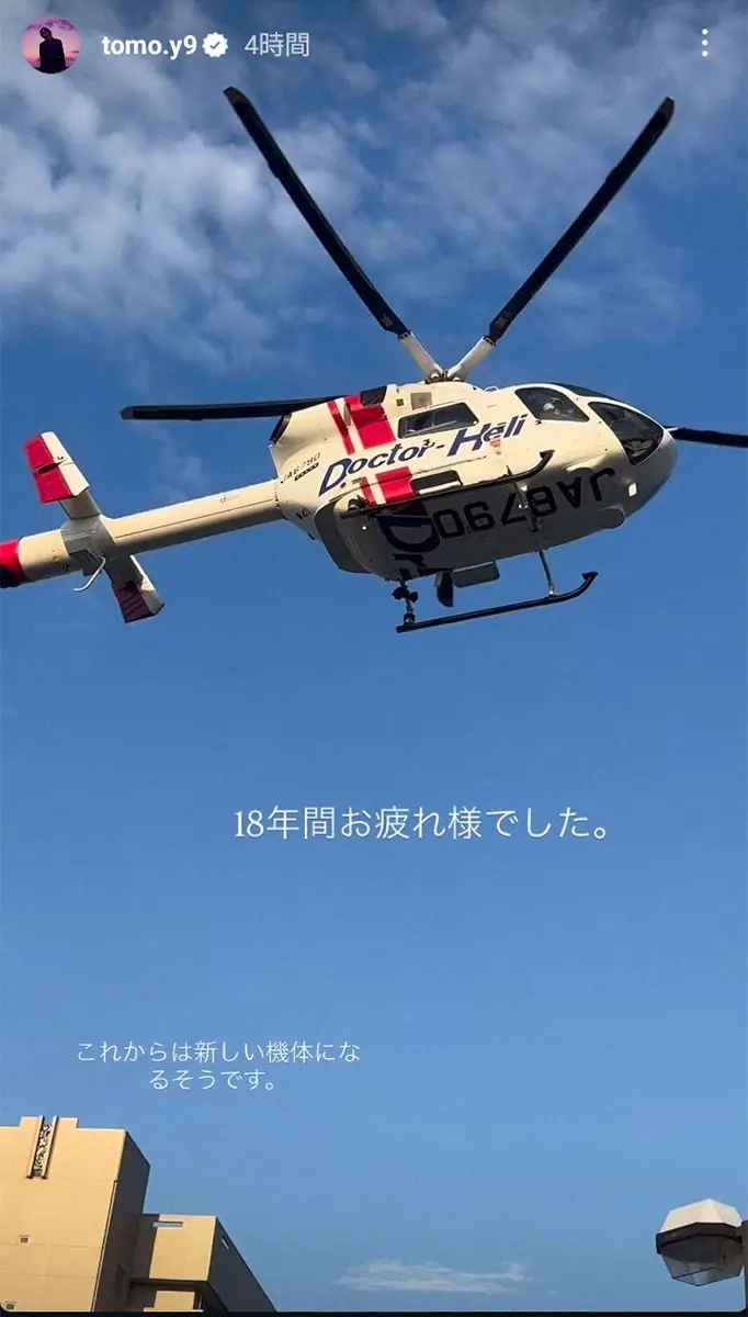 【画像・写真】山下智久のインスタグラム（@tomo.y9）から