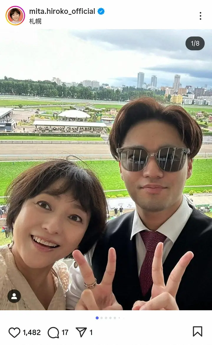 【画像・写真】三田寛子　次男の中村福之助と「古川奈穂ちゃん応援に」札幌競馬場で親子ショットに「仲良しで微笑ましい」