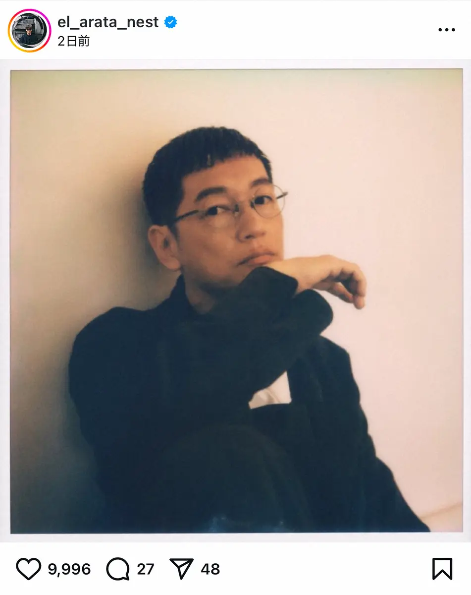 【画像・写真】井浦新、イメージがらり！丸メガネで新ヘア披露「バッサリと！」「Newヘアー素敵」驚きの声