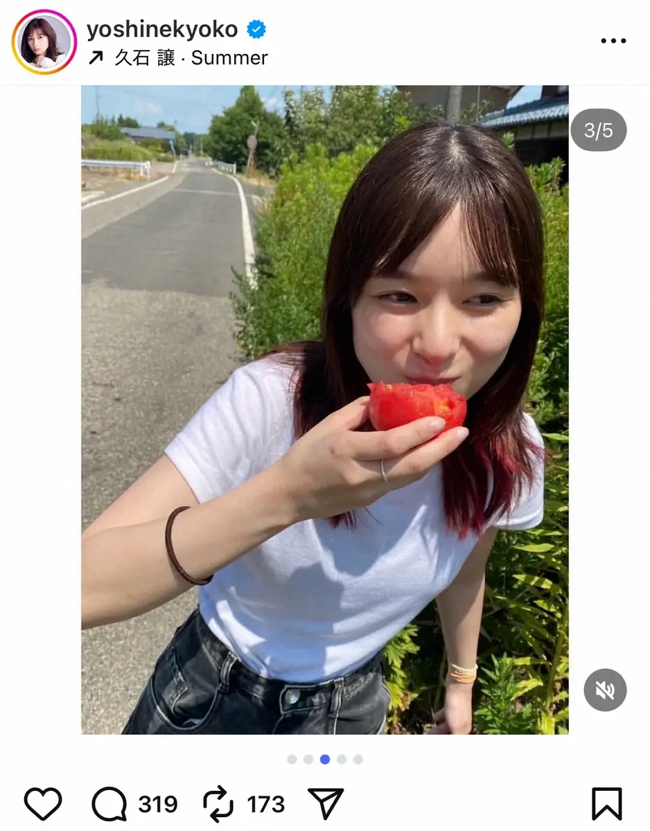 【画像・写真】芳根京子　大好物を丸かじり！無邪気な夏の思い出ショットにファンくぎ付け「可愛すぎてやられた」