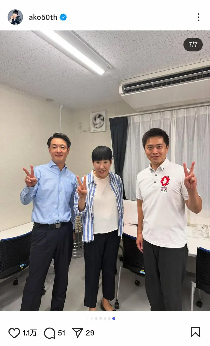 【画像・写真】和田アキ子　横山英幸大阪市長との縁を明かす「横山さんが高校生の時に…」「忘れられないんですって」