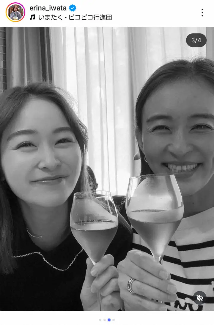 【画像・写真】日テレ岩田絵里奈アナ「田中家」での30歳誕生祝いショット公開「こんなに素敵なご家族があるんだなぁ」