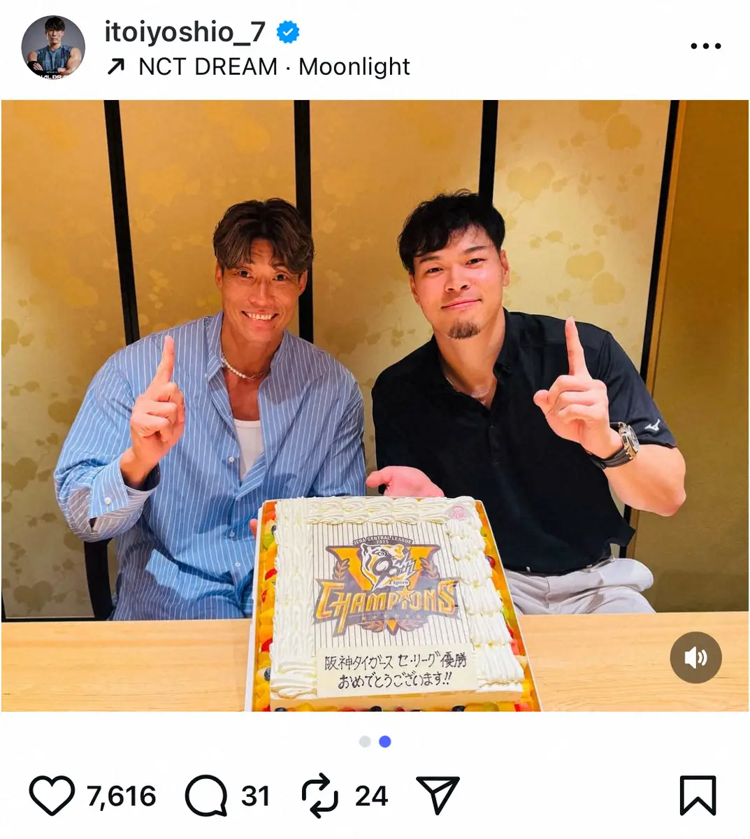 【画像・写真】糸井嘉男氏　名コンビでAIフィギュア化　ファン大興奮「ちょい補正笑」「売って」「どこで買える？」