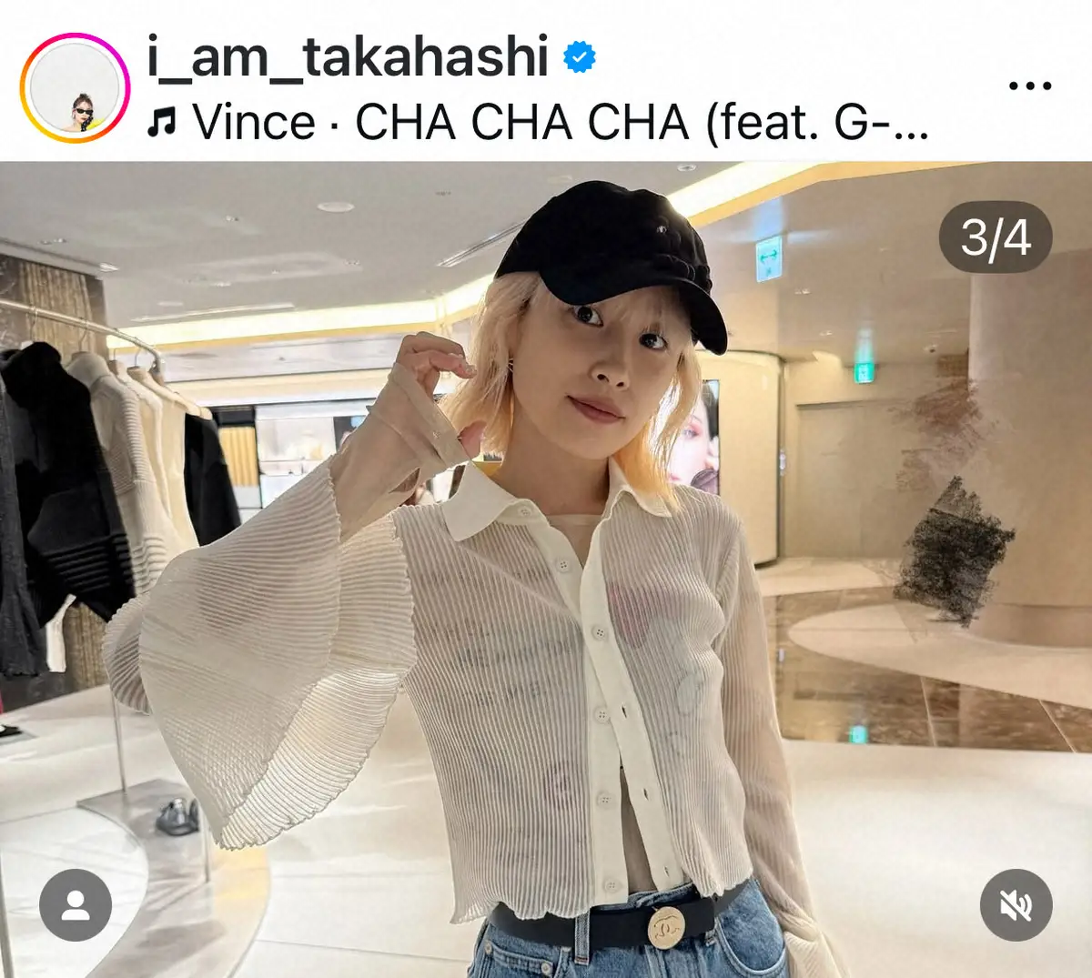 【画像・写真】高橋愛　「レベルがまた1つ」39歳誕生日に夫婦S披露「あべさんにお誕生日プレゼントおねだりして…」