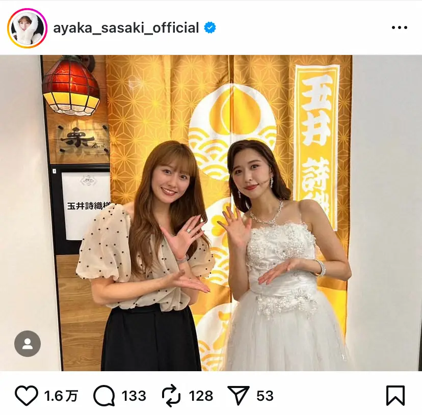 【画像・写真】ももクロ佐々木彩夏「最高に輝いてた」　玉井詩織との“りんりん”2ショにファンうっとり「奇麗さに脱帽」