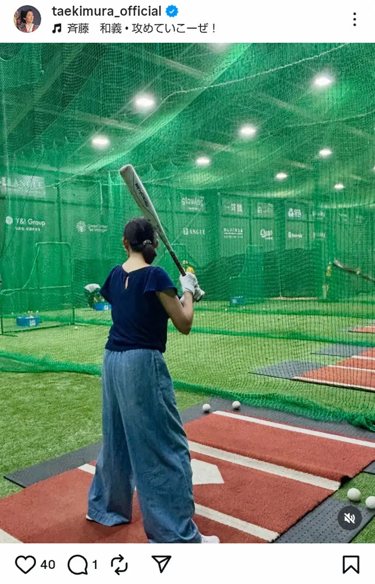 【画像・写真】木村多江　激レア?!バッティング姿を披露「200球近く振って…」ファン驚き「スゴい体力」「新鮮」の声
