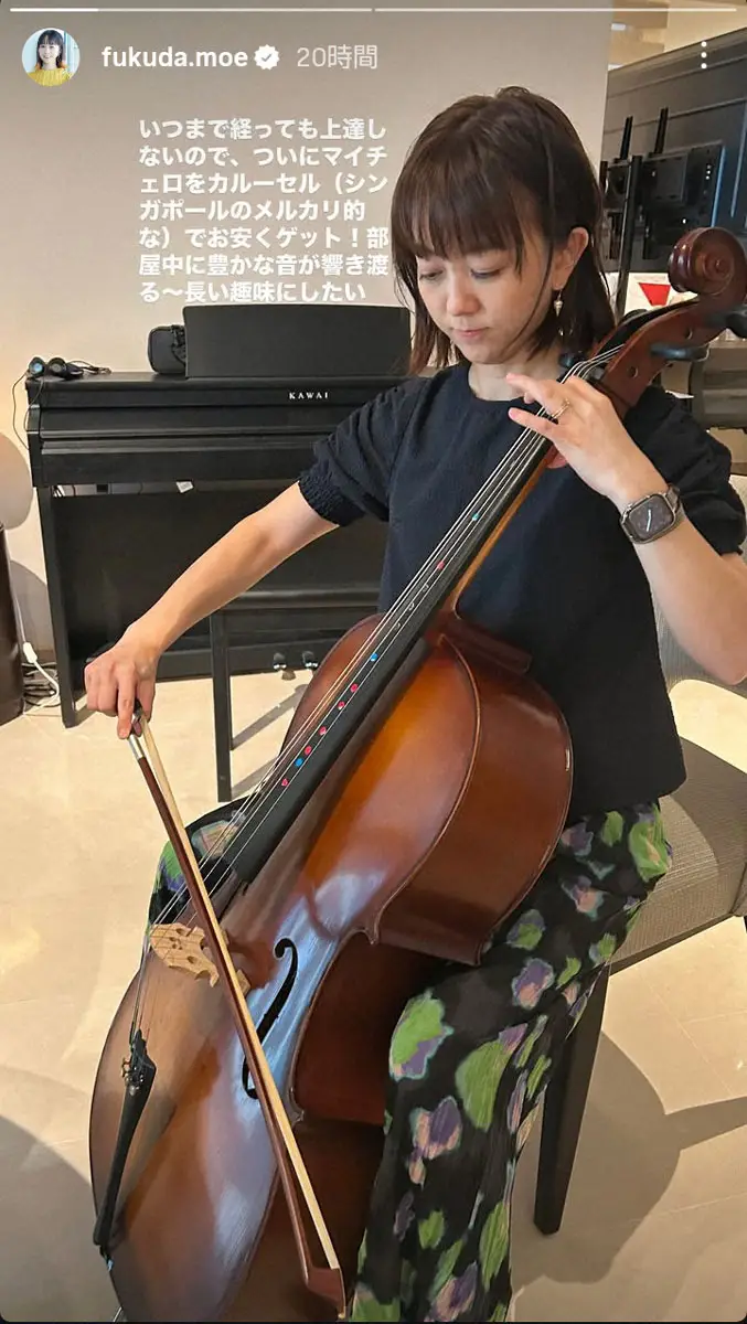 【画像・写真】福田萌　マイチェロ「お安くゲット!」驚きの配送方法も明かす「シンガポールだからできることかも?」