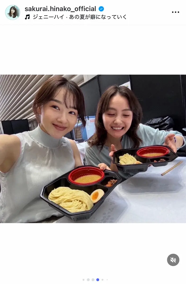 【画像・写真】桜井日奈子　仲良し女優と「お昼からずっとお酒飲んで…」　フェスお忍びショットが話題「2人とも美人」