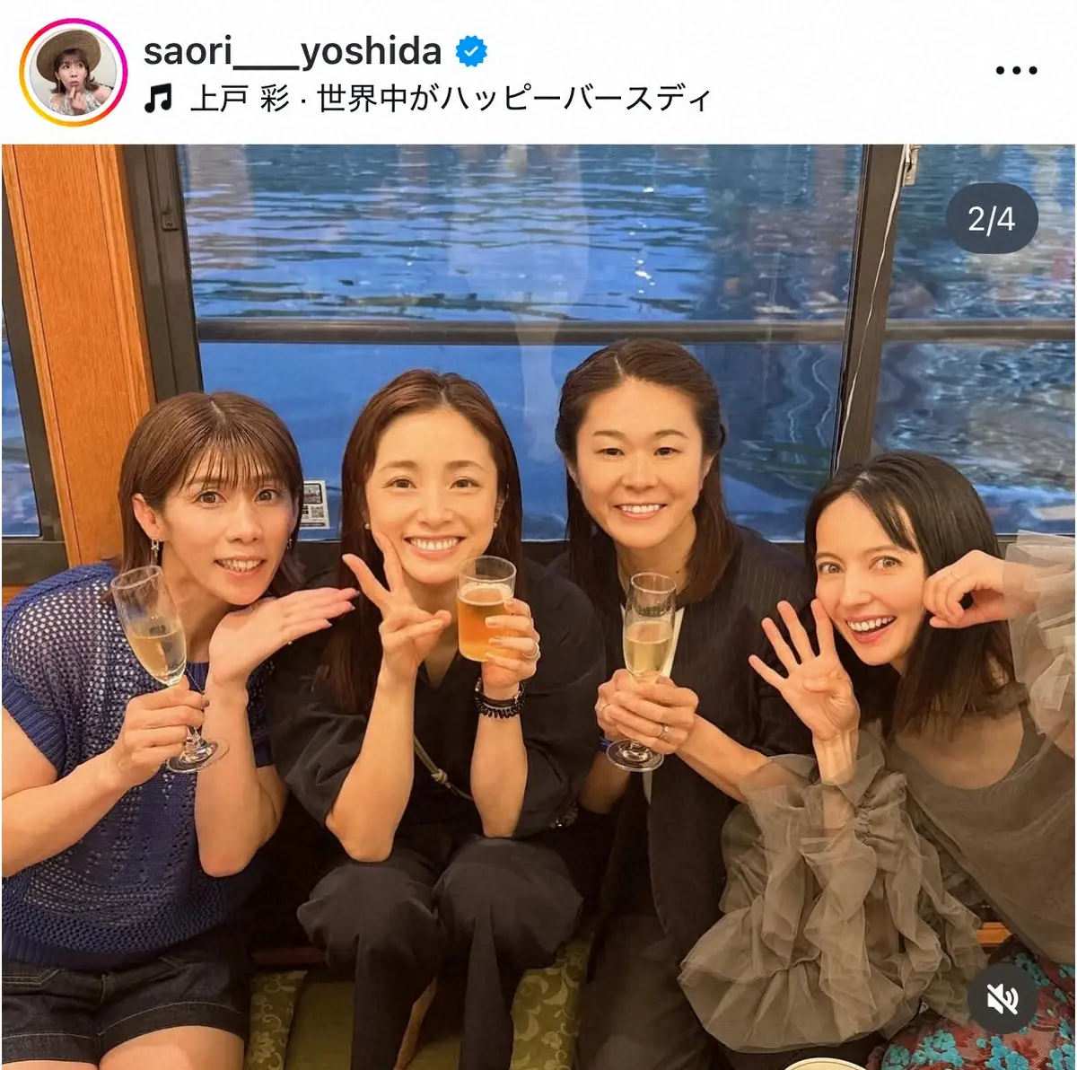 【画像・写真】上戸彩の40歳誕生日会が「豪華すぎる」と話題！　女優・芸人・金メダリストら大集合で「大盛り上がり」