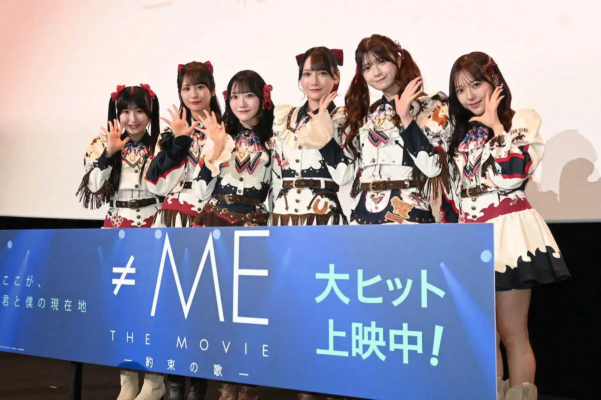 【画像・写真】≠ME　落合希来里「見て下さっている方の背中を押すことができている」映画大ヒット御礼舞台あいさつ